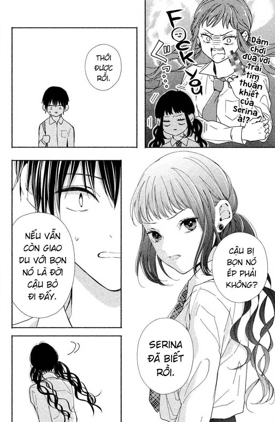 Kamiki Kyoudai Okotowari Little Brother Chapter 1 - 62