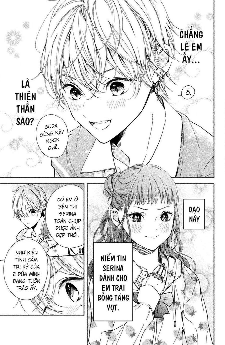 Kamiki Kyoudai Okotowari Little Brother Chapter 2 - 5