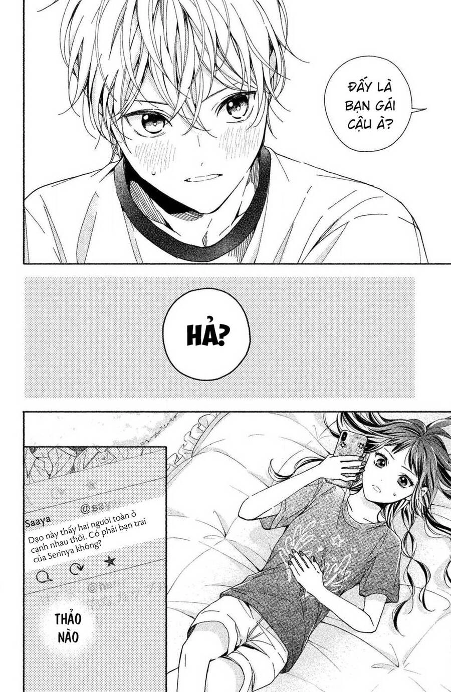 Kamiki Kyoudai Okotowari Little Brother Chapter 2 - 14