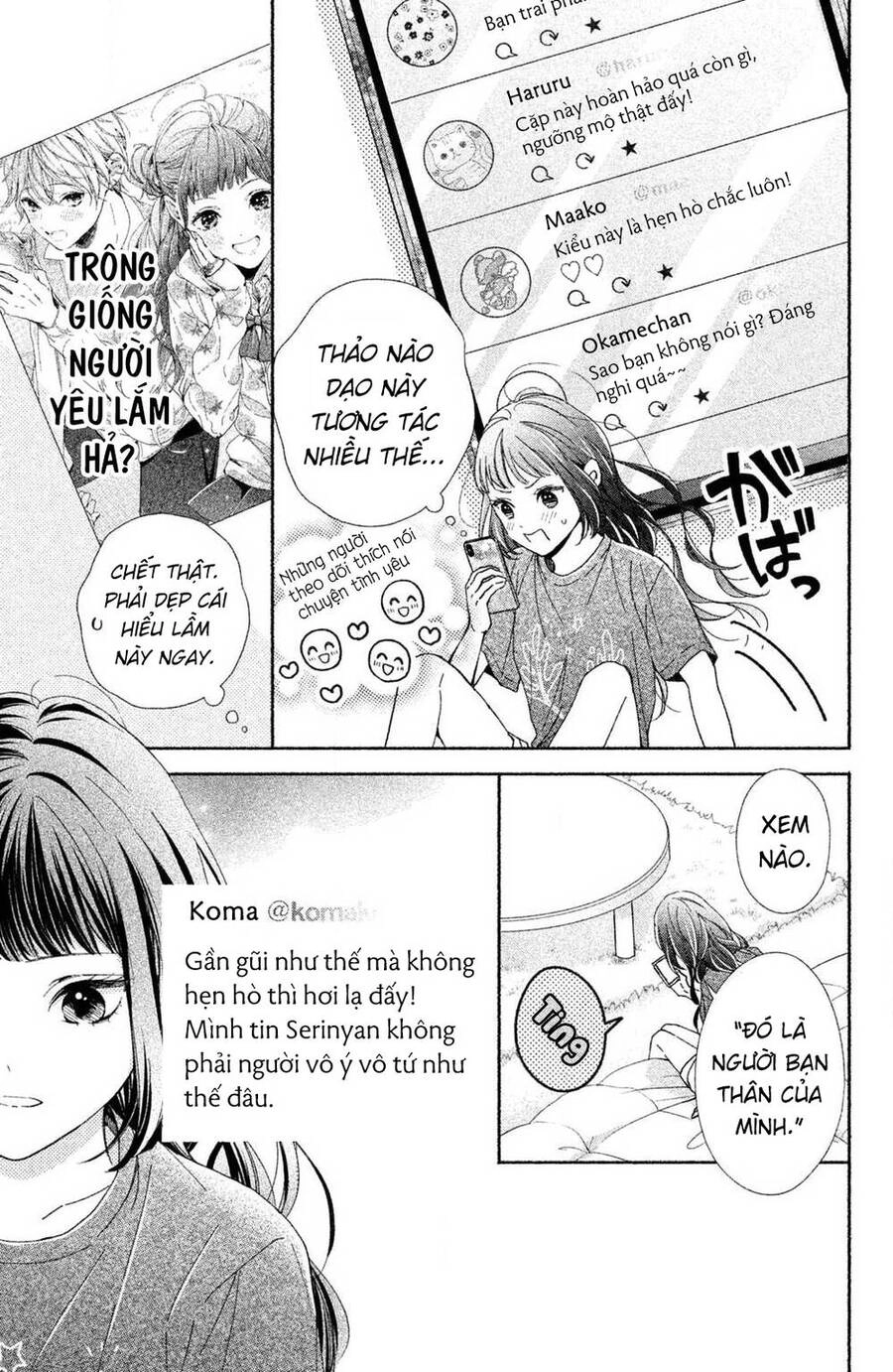 Kamiki Kyoudai Okotowari Little Brother Chapter 2 - 15