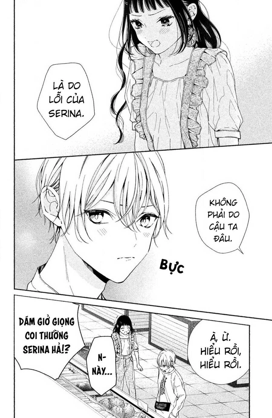 Kamiki Kyoudai Okotowari Little Brother Chapter 3 - 26