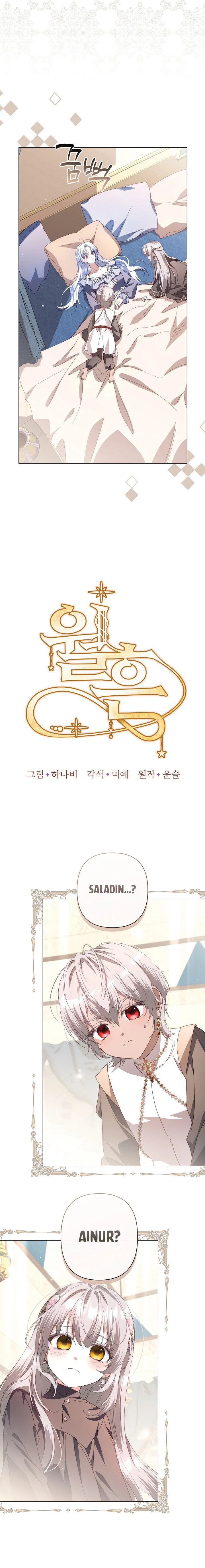 Vết Trăng Chapter  88 - 4