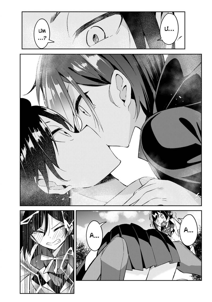 Những Học Sinh Mang Siêu Năng Lực Và Tên Giáo Viên Lười Biếng Chapter 7.1 - 5