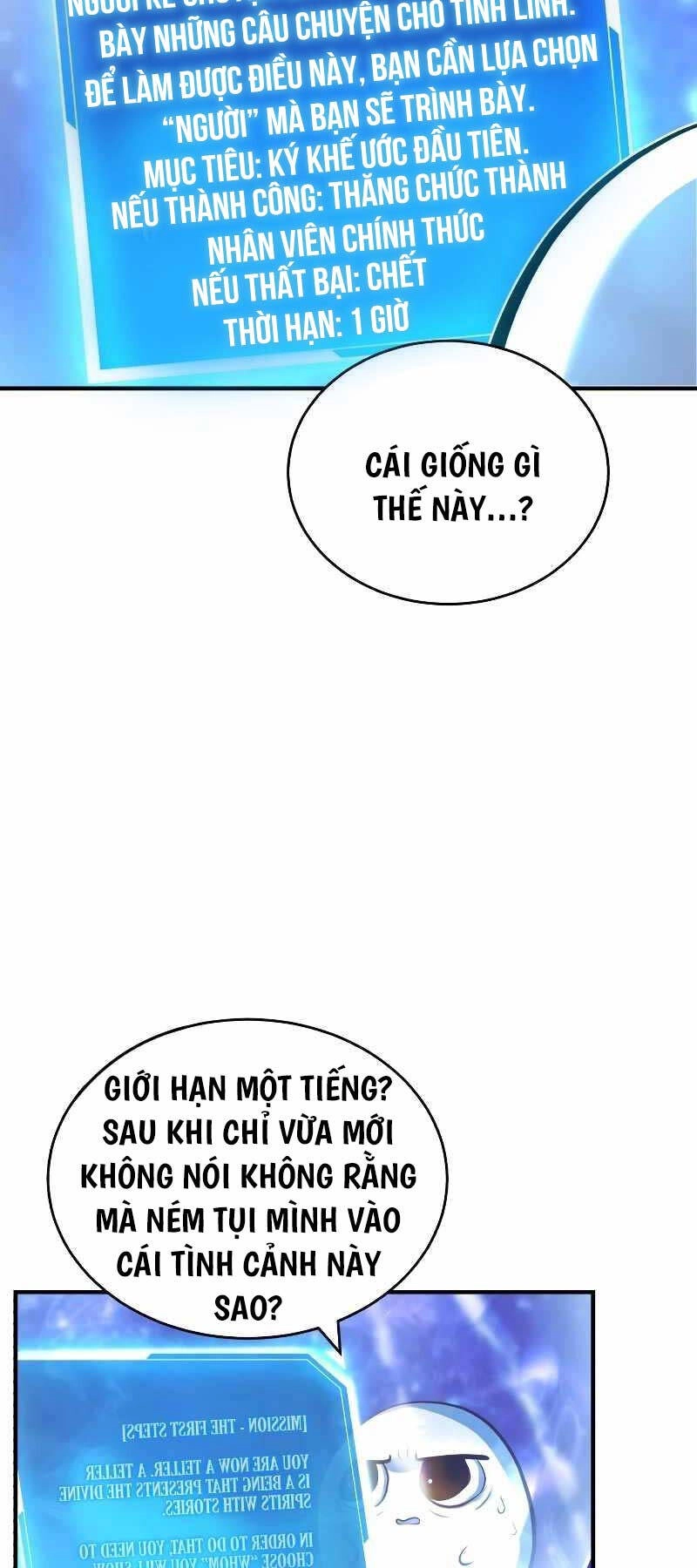 Những Nhân Vật Chính Mà Chỉ Tôi Biết Chapter 1 - 63