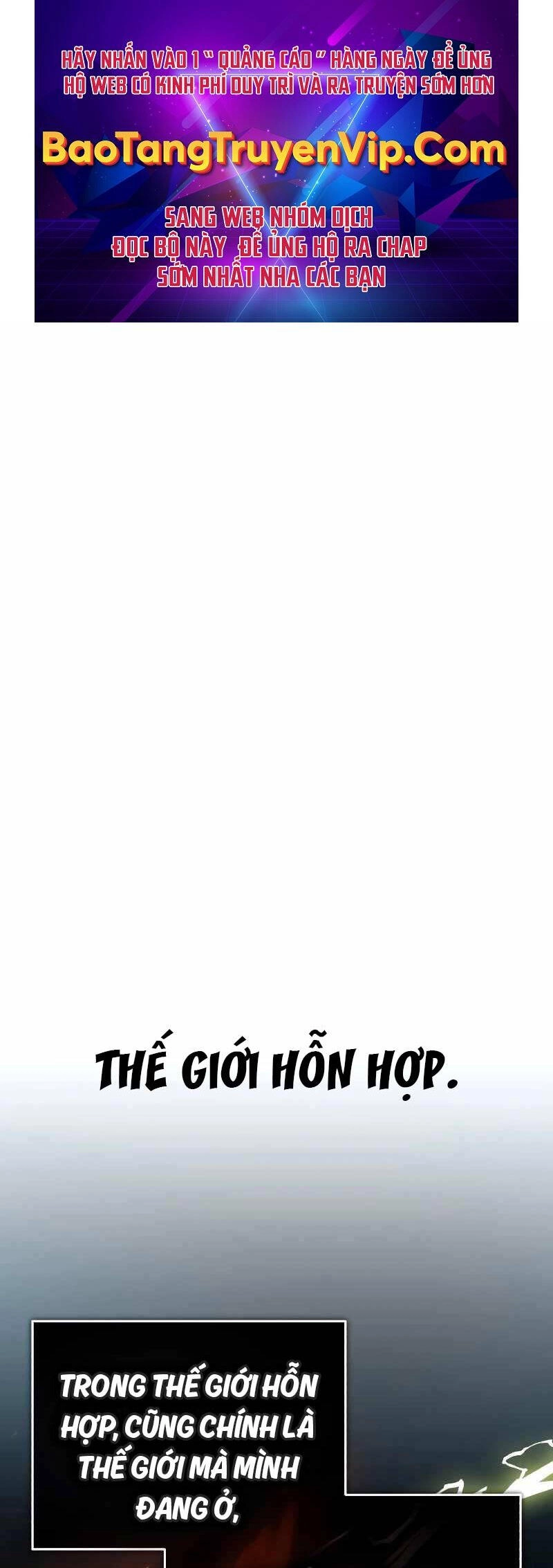 Những Nhân Vật Chính Mà Chỉ Tôi Biết Chapter 2 - 1