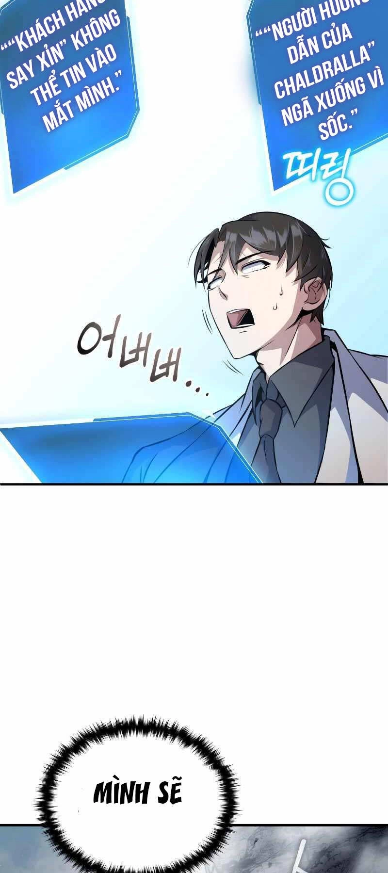 Những Nhân Vật Chính Mà Chỉ Tôi Biết Chapter 2.5 - 84