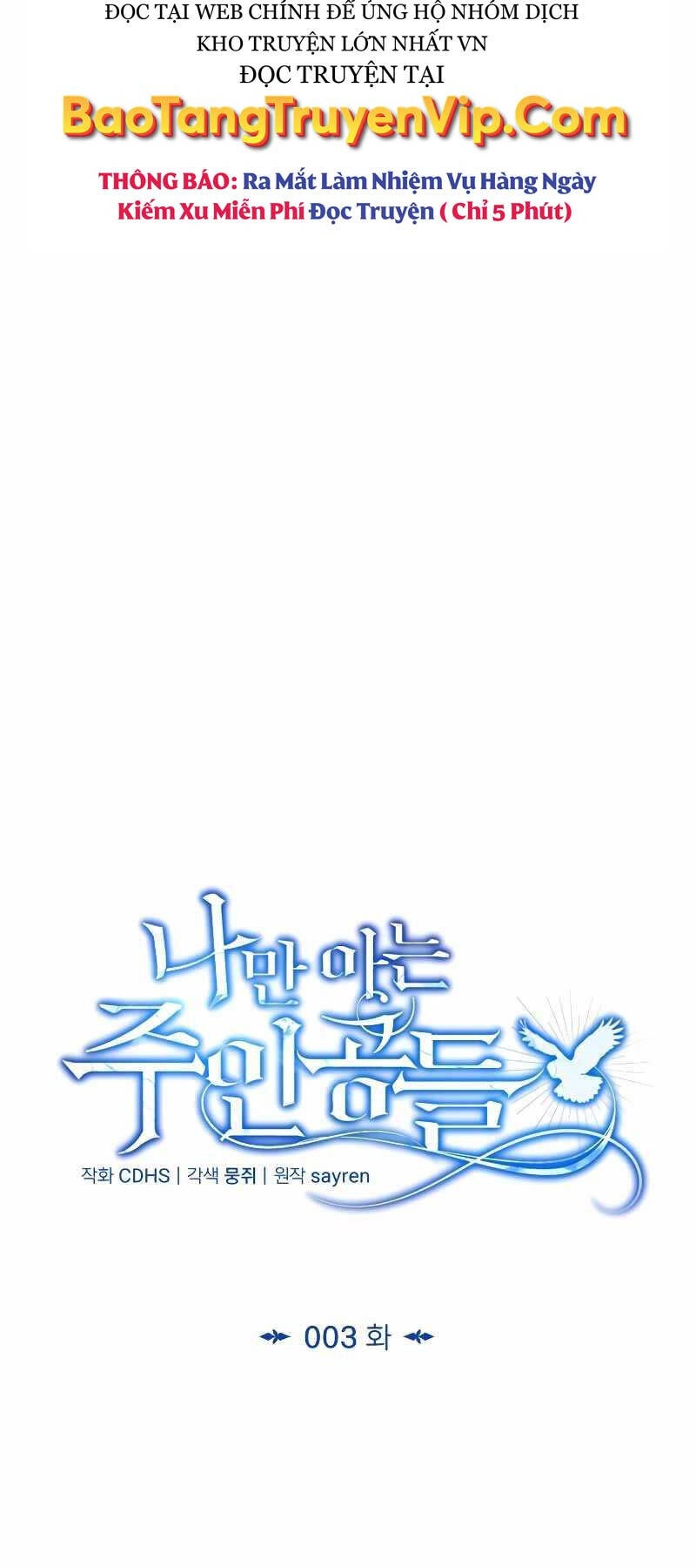 Những Nhân Vật Chính Mà Chỉ Tôi Biết Chapter 3 - 14