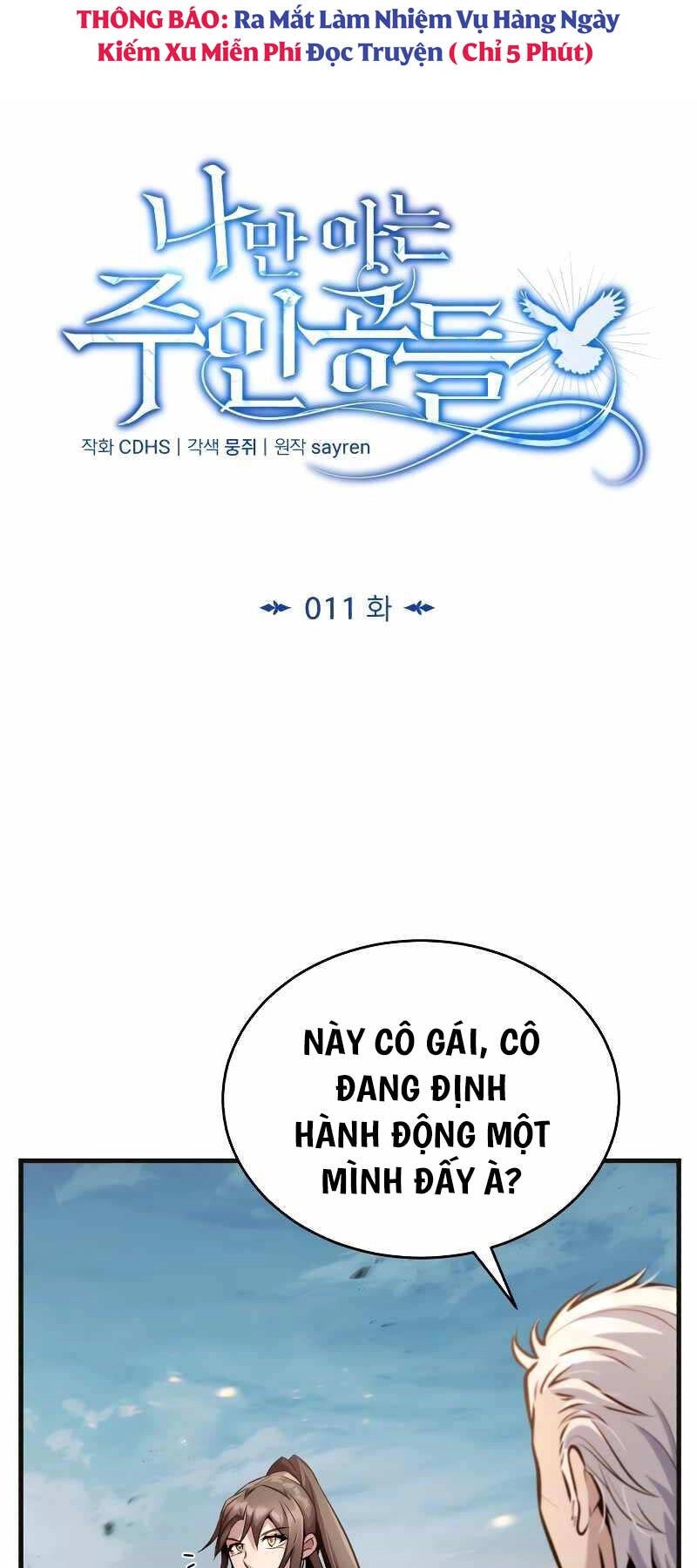 Những Nhân Vật Chính Mà Chỉ Tôi Biết Chapter 11 - 26