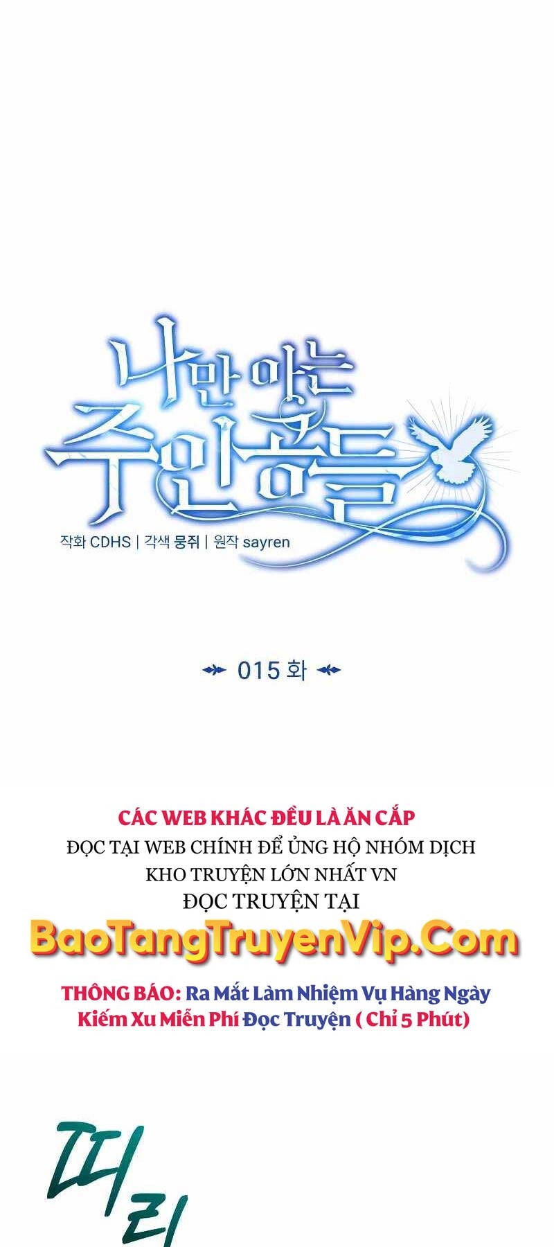 Những Nhân Vật Chính Mà Chỉ Tôi Biết Chapter 15 - 38