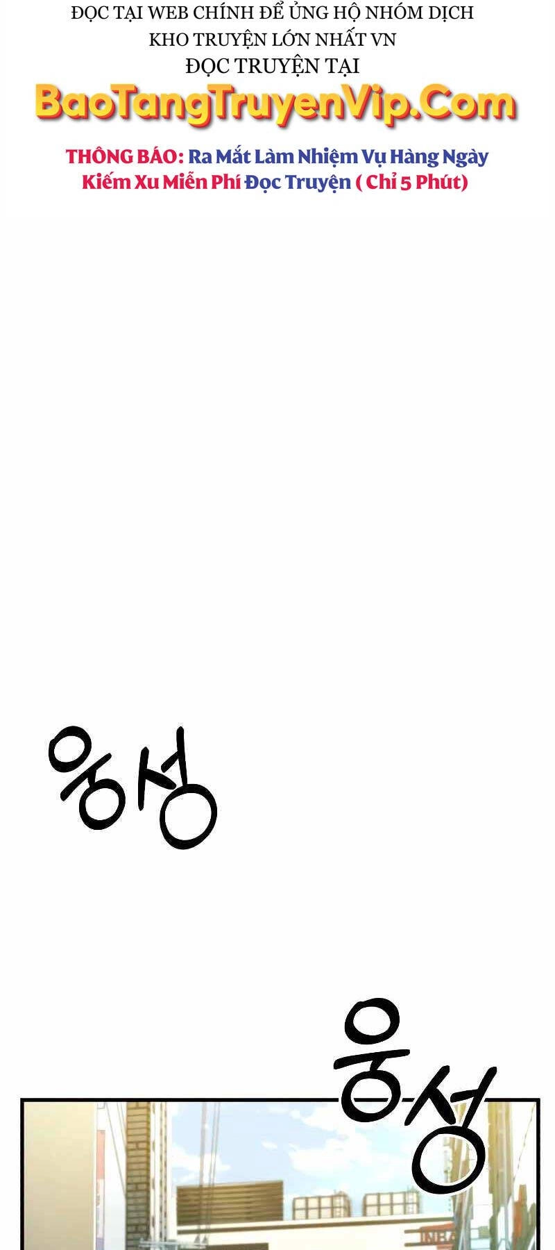 Những Nhân Vật Chính Mà Chỉ Tôi Biết Chapter 16 - 65