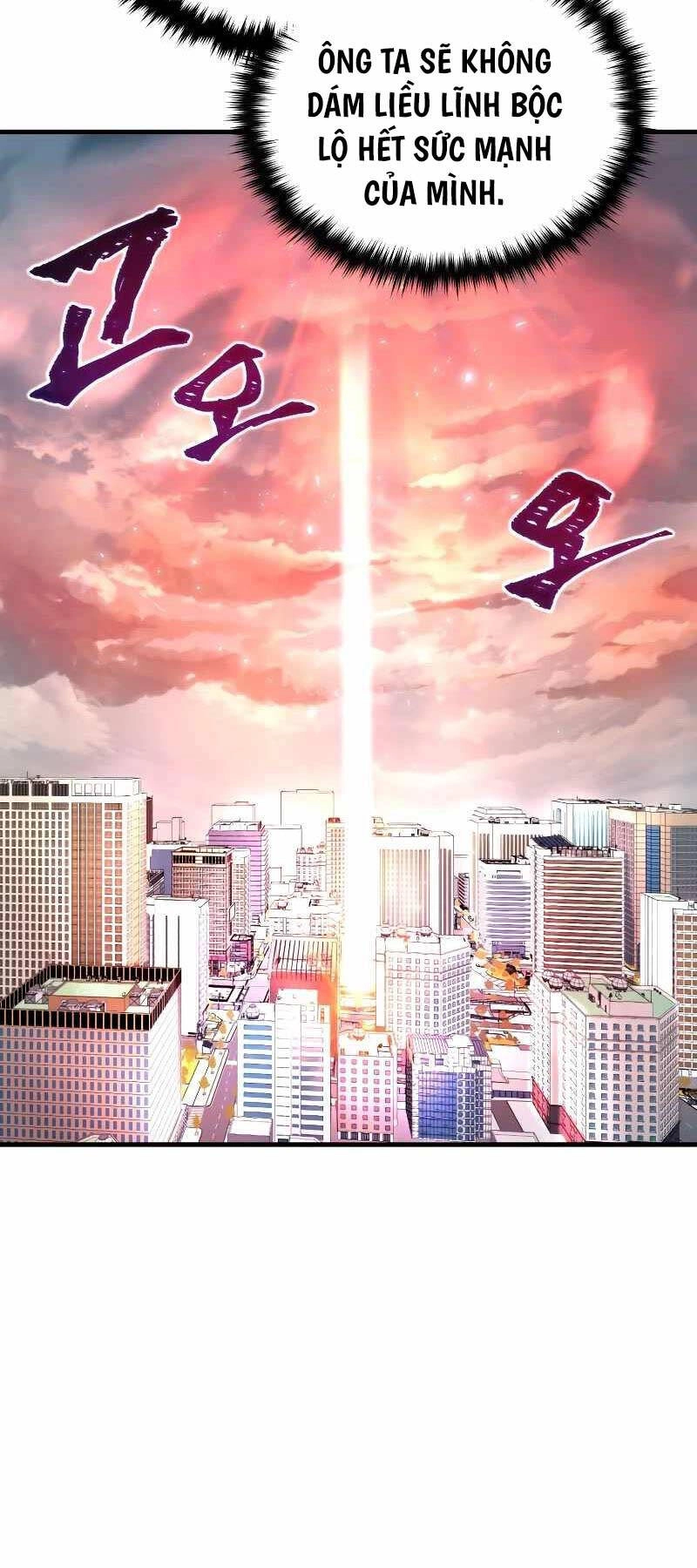 Những Nhân Vật Chính Mà Chỉ Tôi Biết Chapter 17 - 27