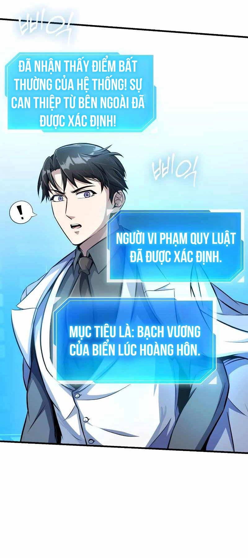 Những Nhân Vật Chính Mà Chỉ Tôi Biết Chapter 17 - 50