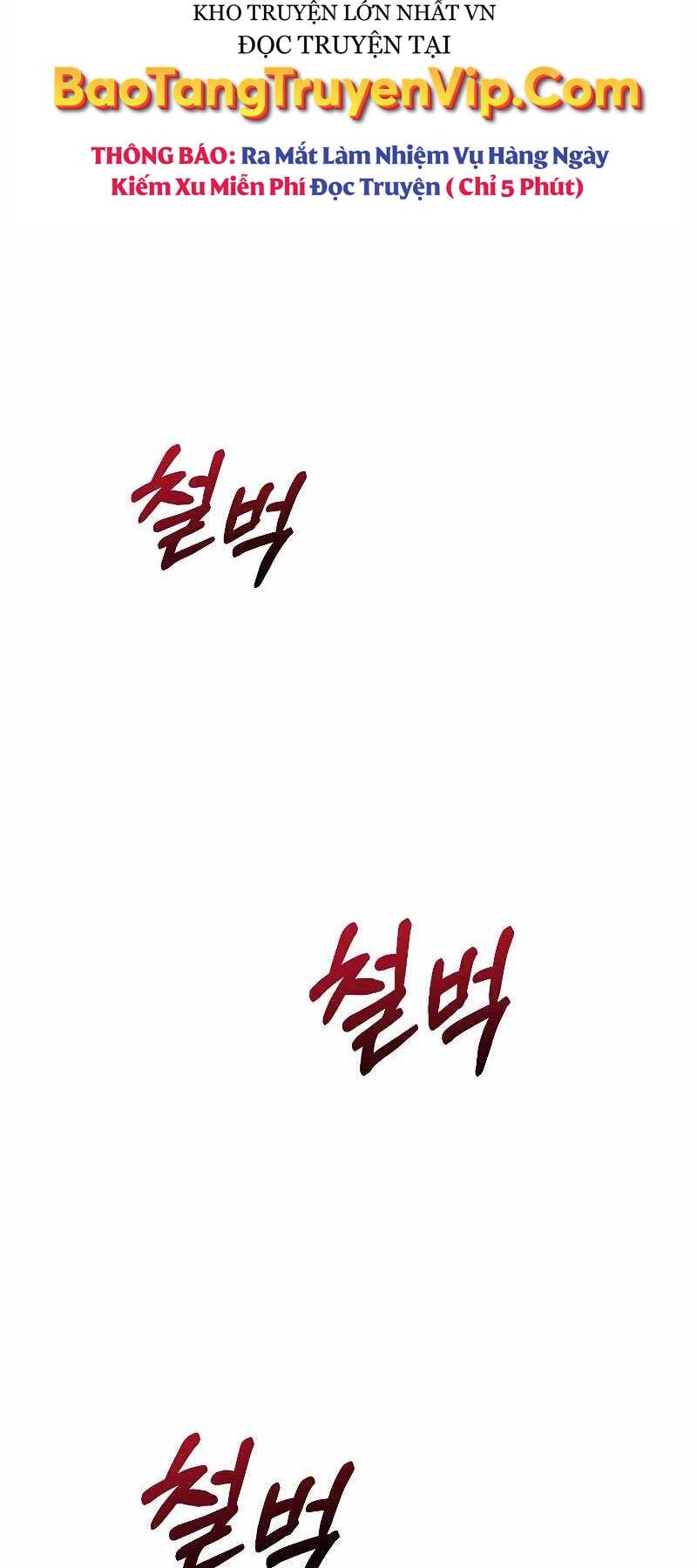 Những Nhân Vật Chính Mà Chỉ Tôi Biết Chapter 17 - 96