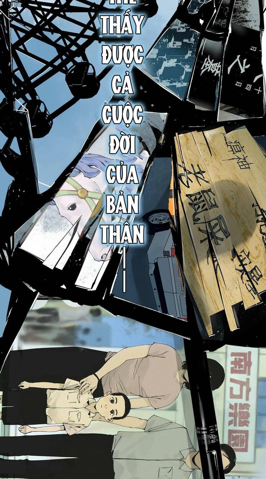 Sở Ô Chapter 1.2 - 33