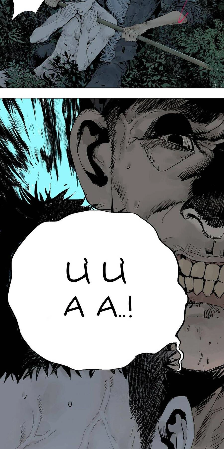 Sở Ô Chapter 2 - 17