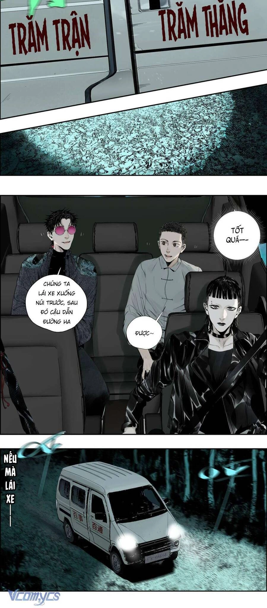 Sở Ô Chapter 4 - 24