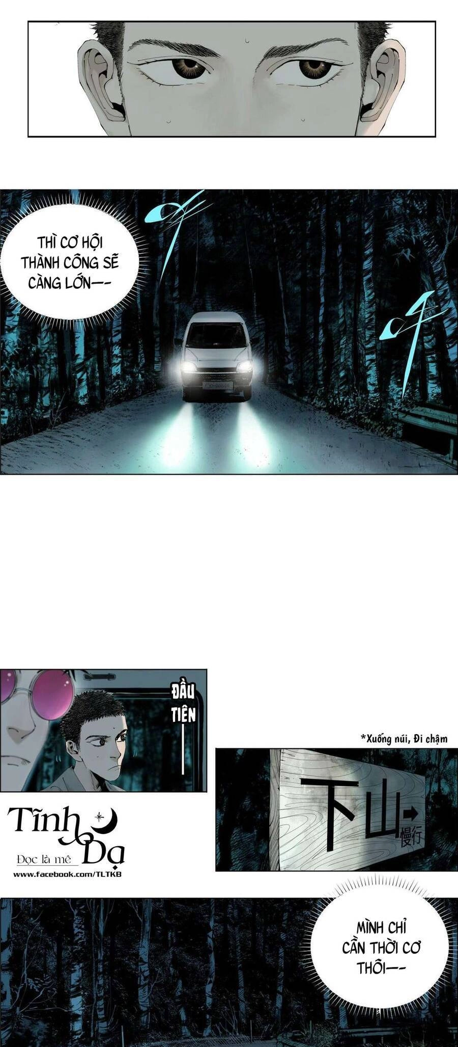 Sở Ô Chapter 4 - 25