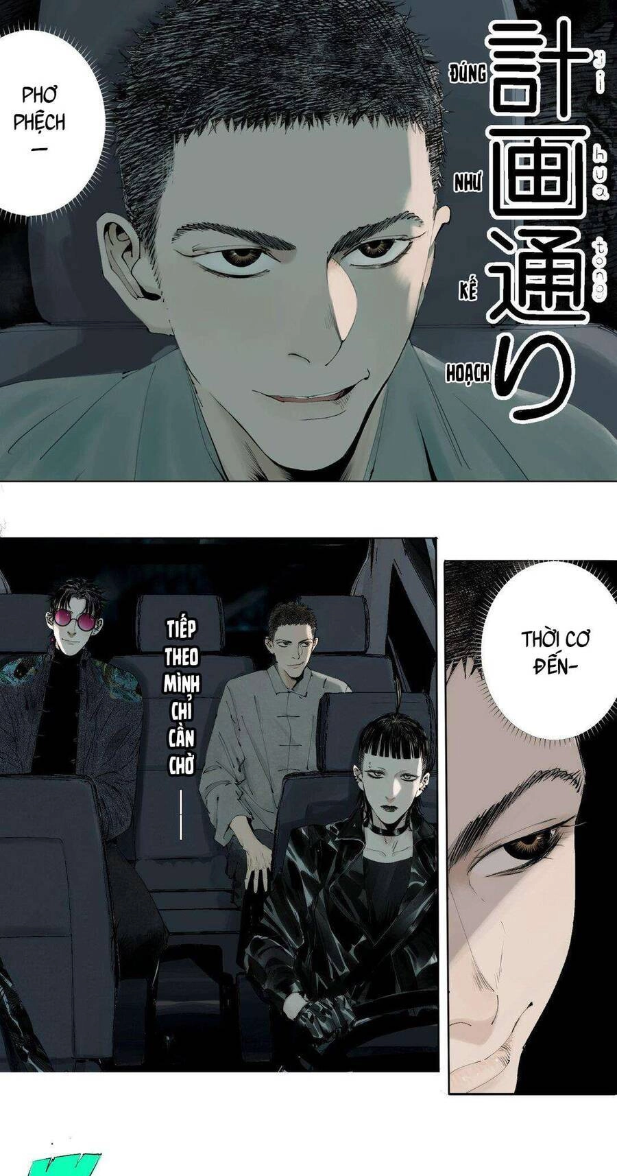 Sở Ô Chapter 4 - 29