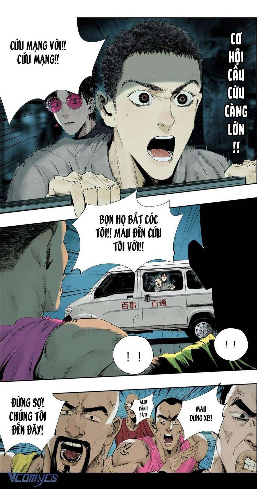 Sở Ô Chapter 4 - 32