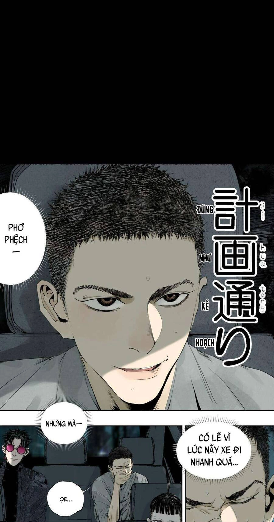 Sở Ô Chapter 4 - 33