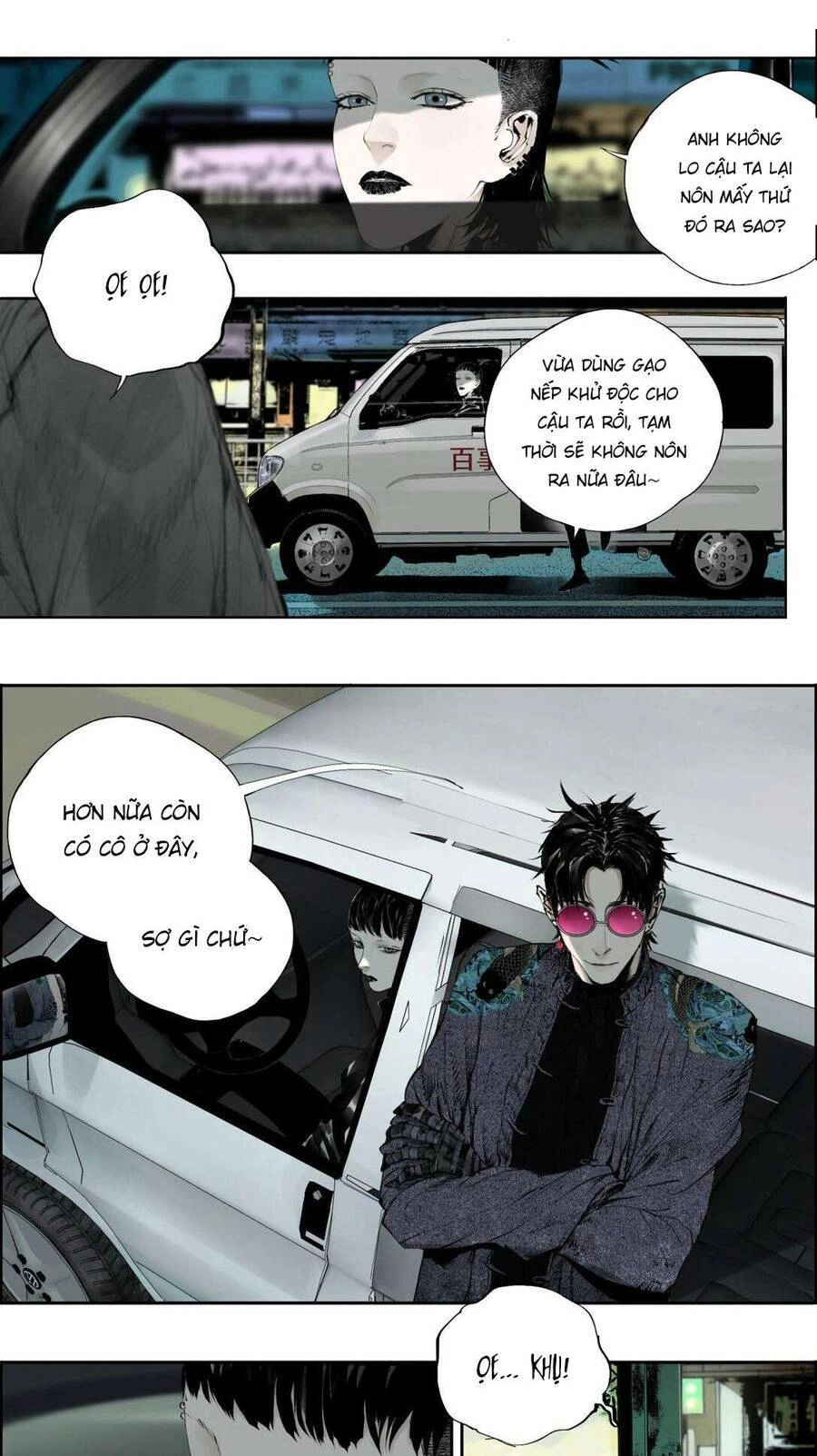 Sở Ô Chapter 4 - 35