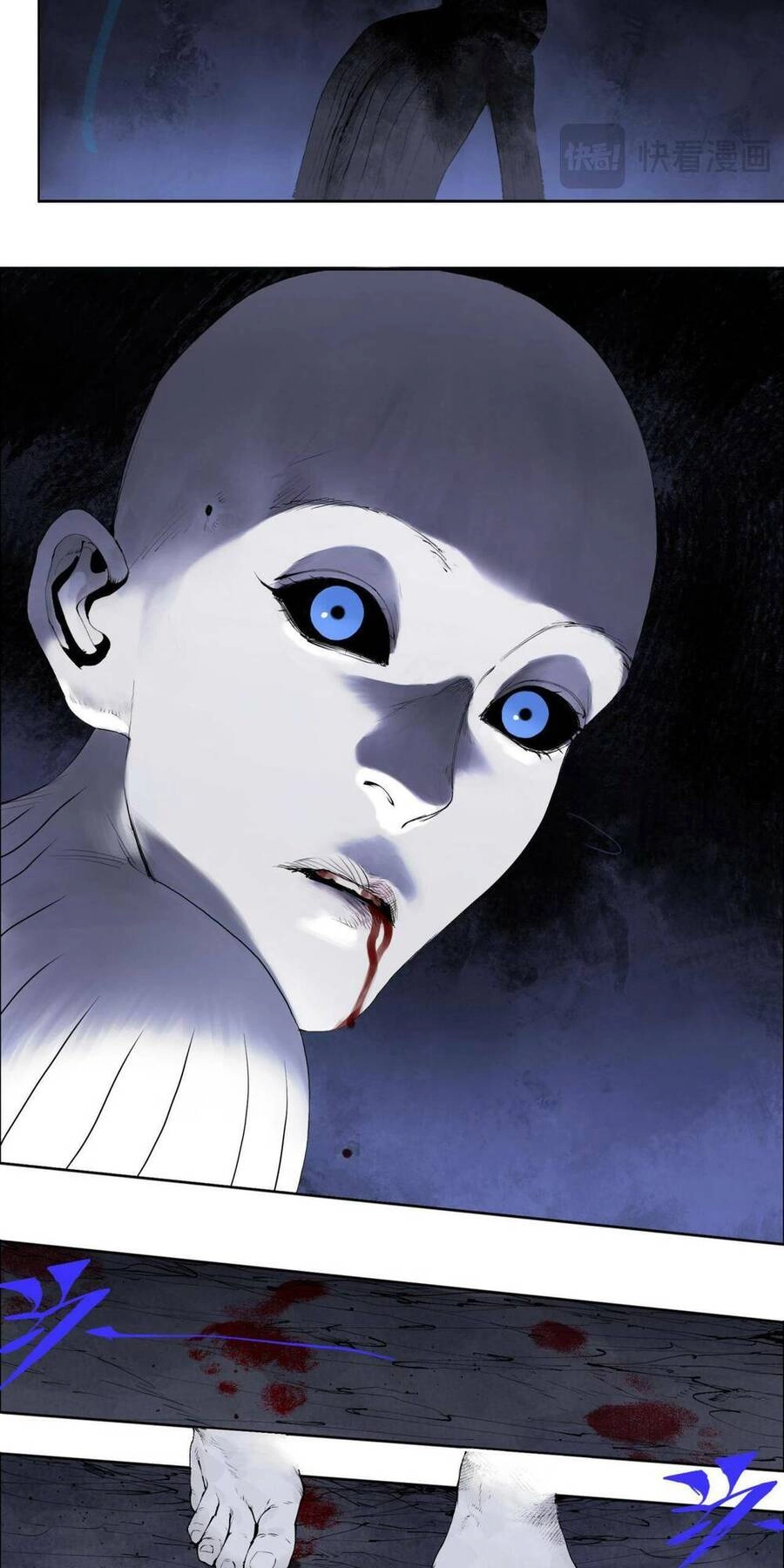 Sở Ô Chapter 4 - 58