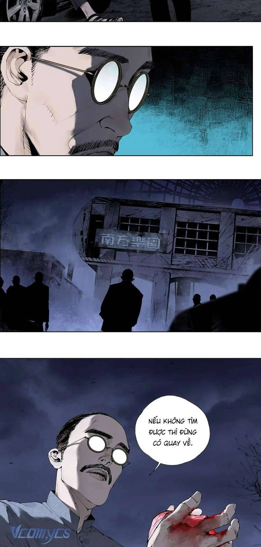 Sở Ô Chapter 5 - 16