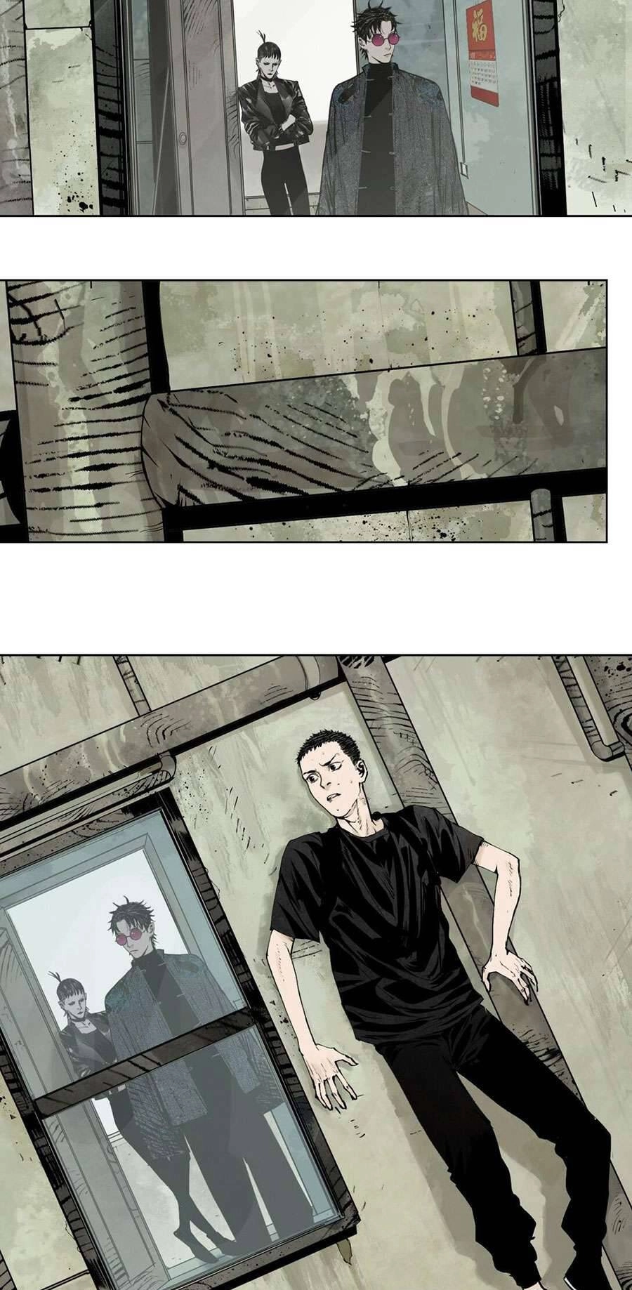 Sở Ô Chapter 8 - 17