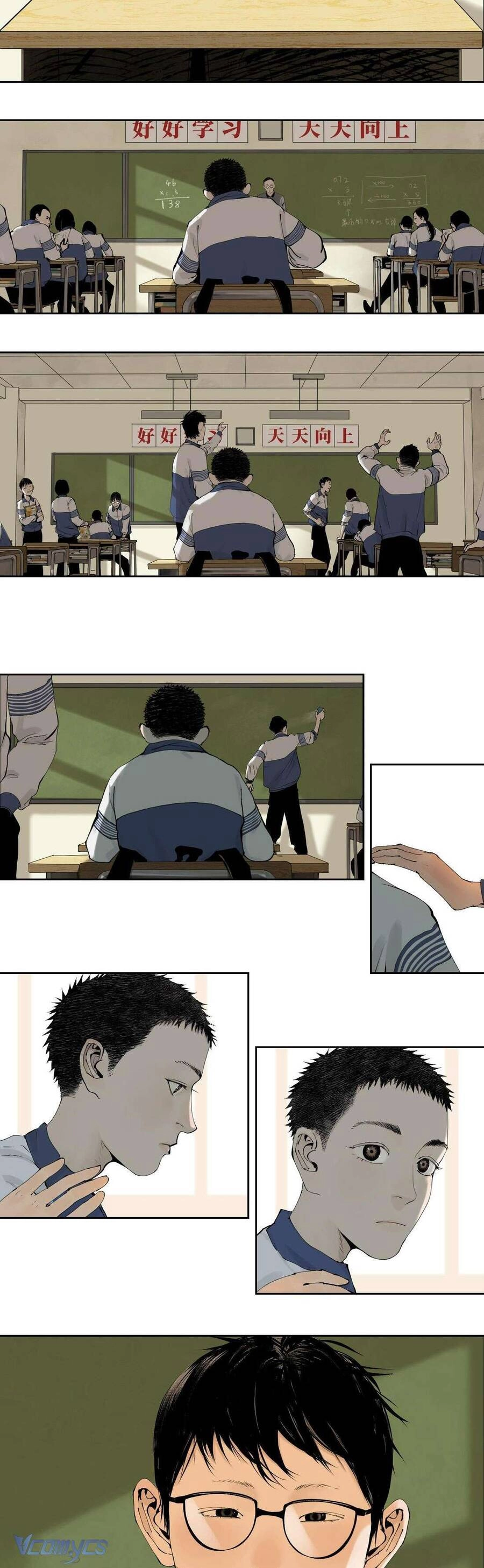 Sở Ô Chapter 9 - 20