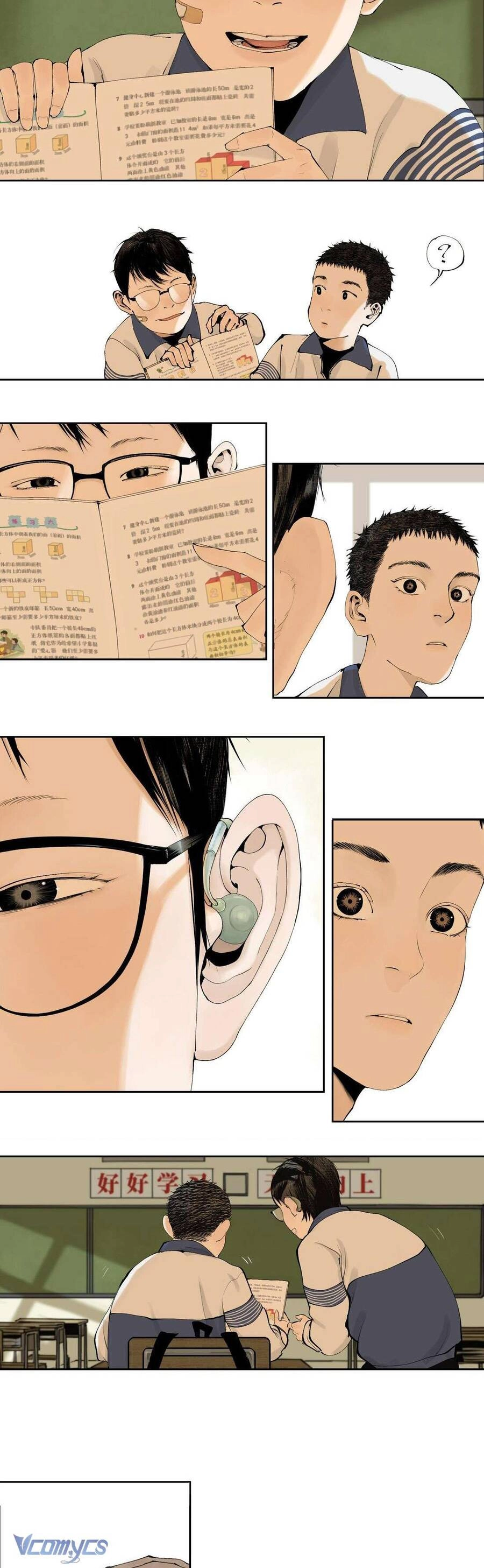 Sở Ô Chapter 9 - 21