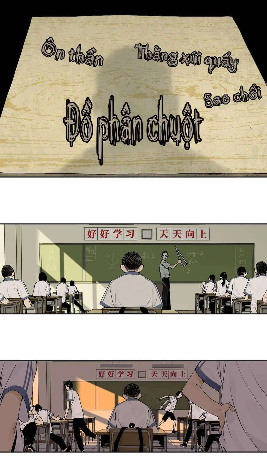 Sở Ô Chapter 9 - 32