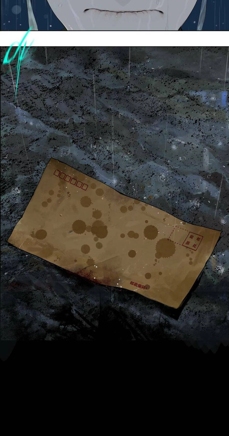 Sở Ô Chapter 9 - 71