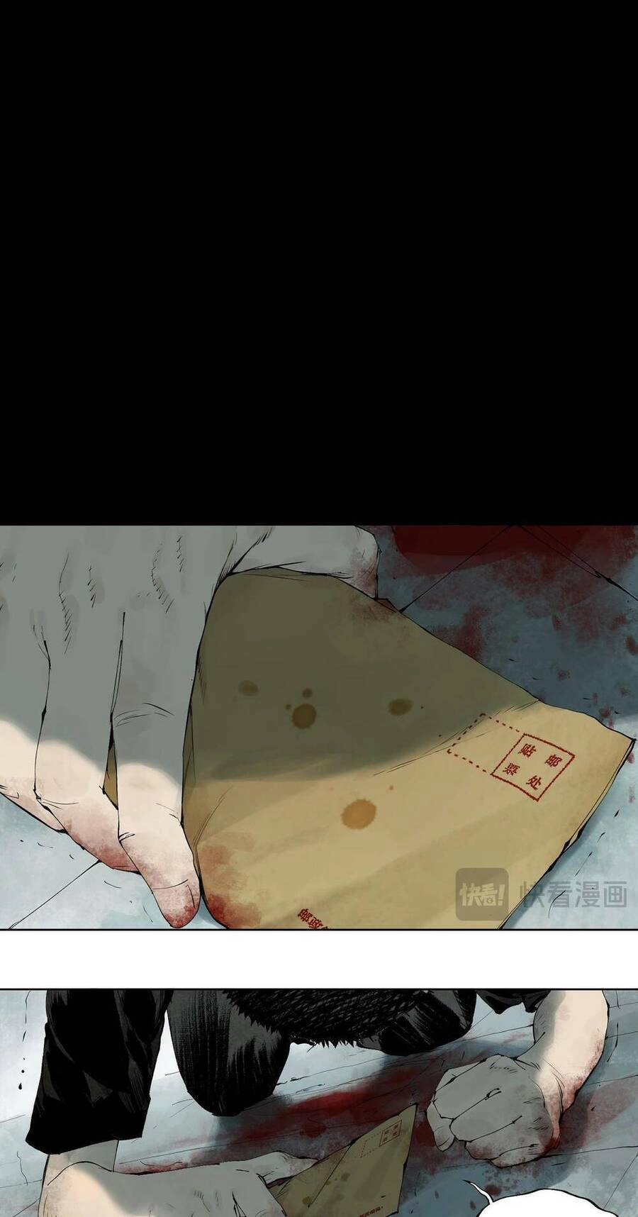 Sở Ô Chapter 9 - 72