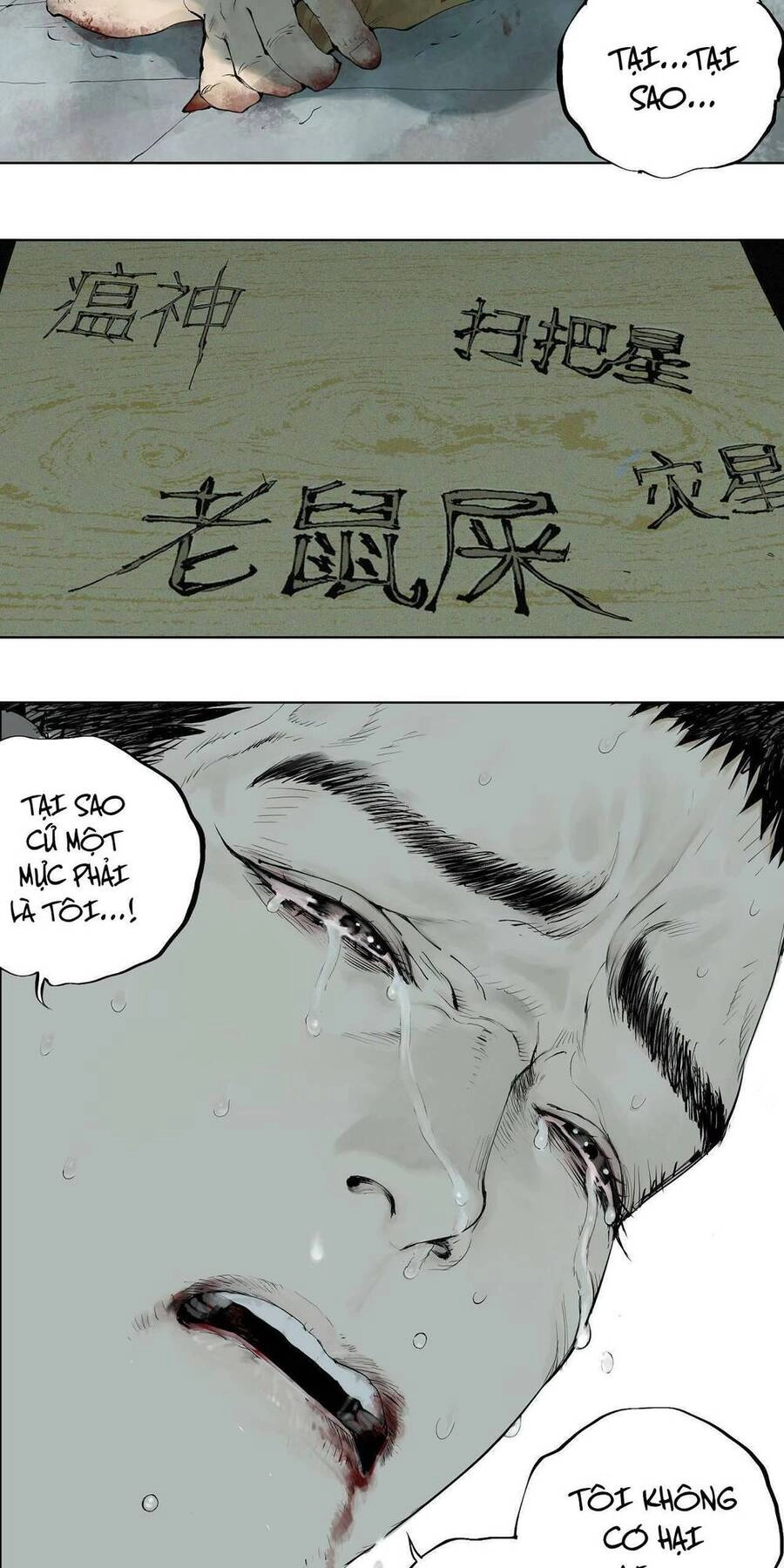 Sở Ô Chapter 9 - 73