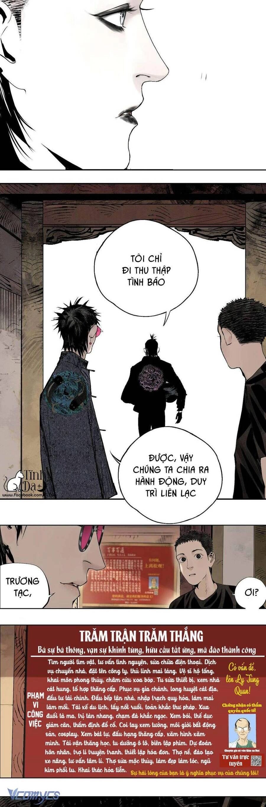 Sở Ô Chapter 11 - 58