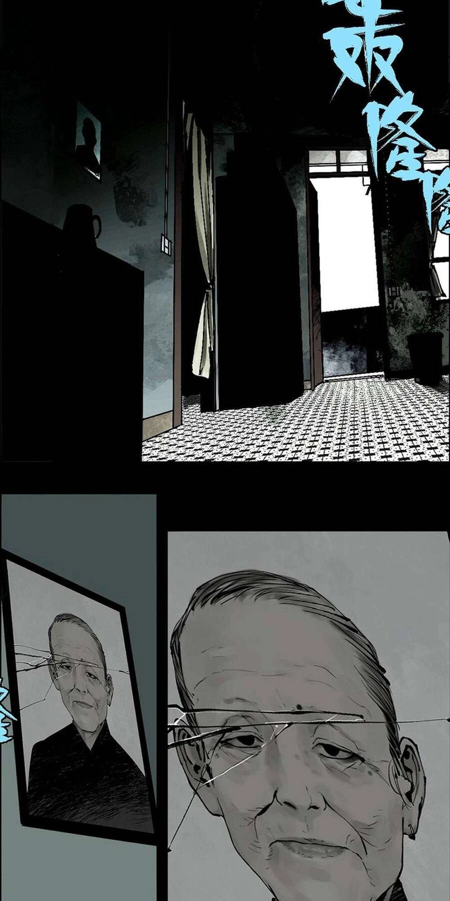 Sở Ô Chapter 13 - 64