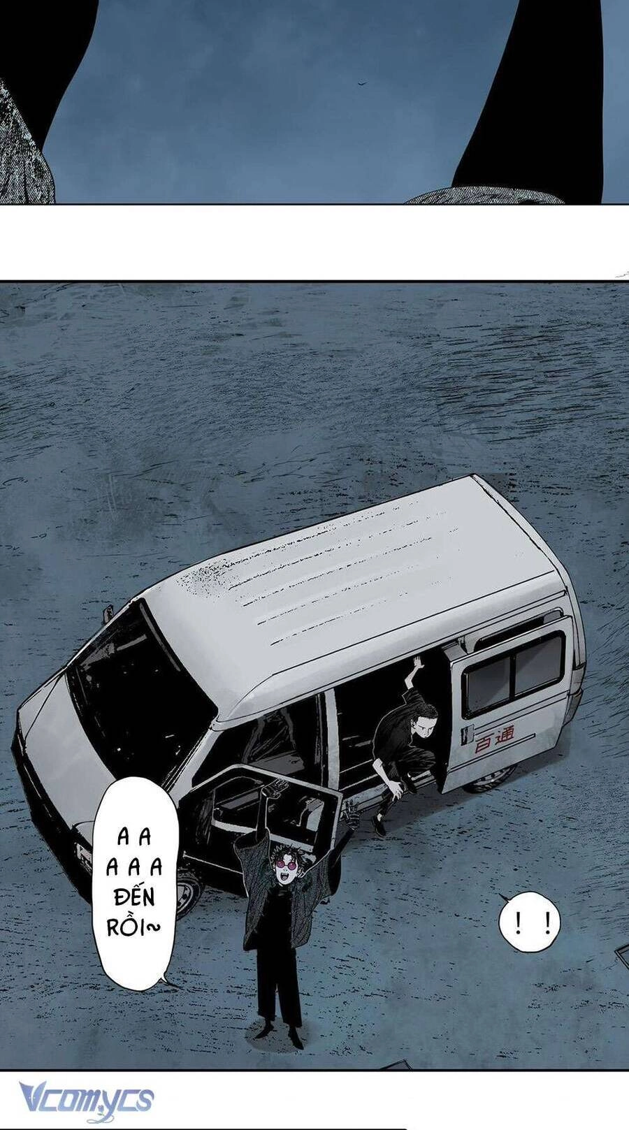 Sở Ô Chapter 14 - 2