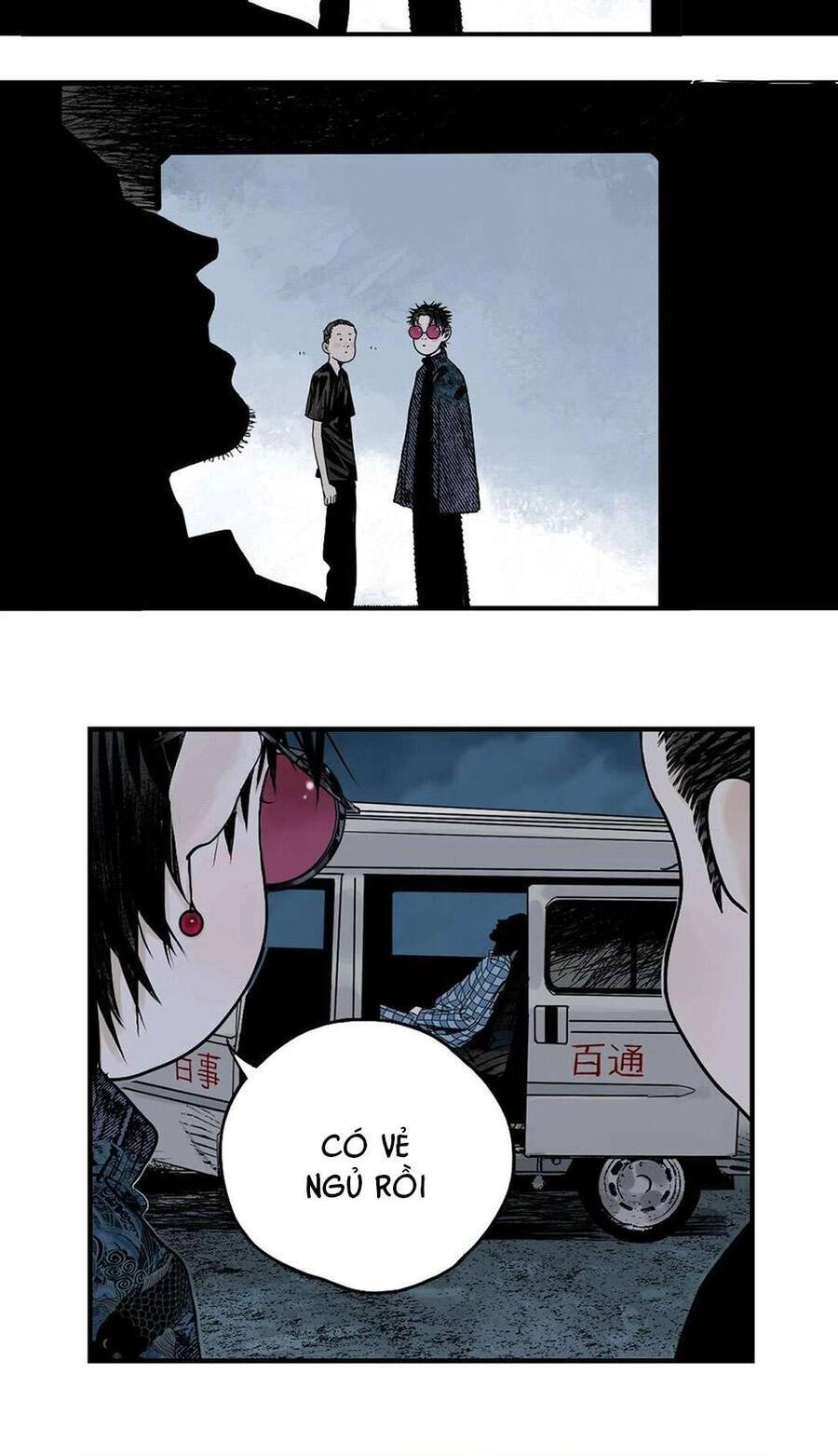 Sở Ô Chapter 14 - 11