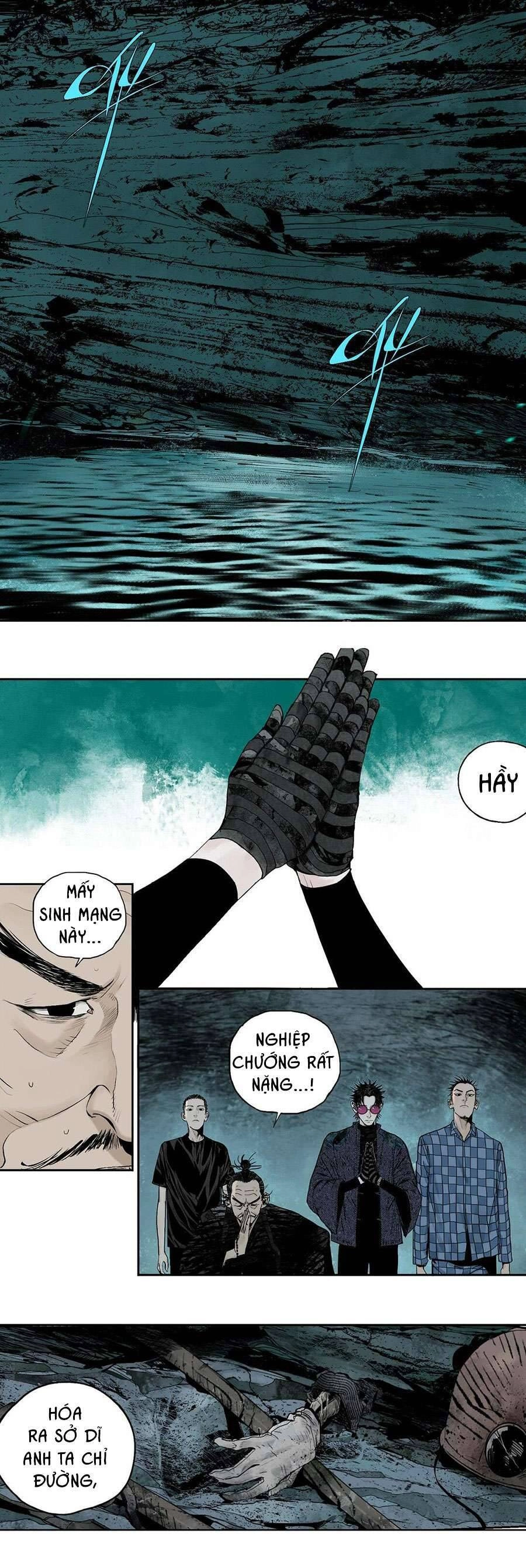 Sở Ô Chapter 17 - 1