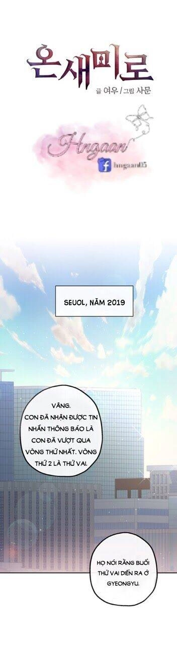 Onsaemiro Chapter 1 - 1