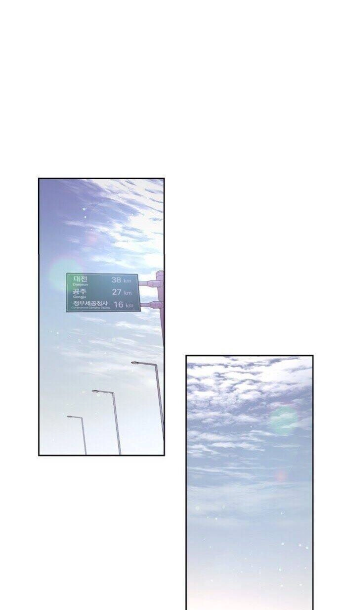 Onsaemiro Chapter 1 - 13