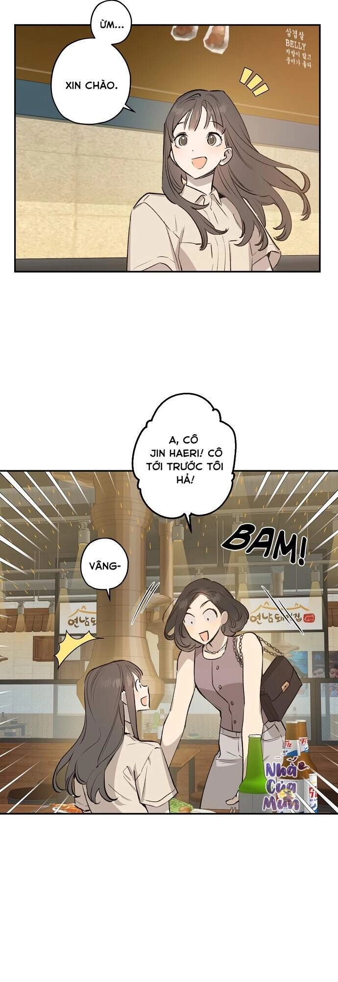 Onsaemiro Chapter 18 - 46