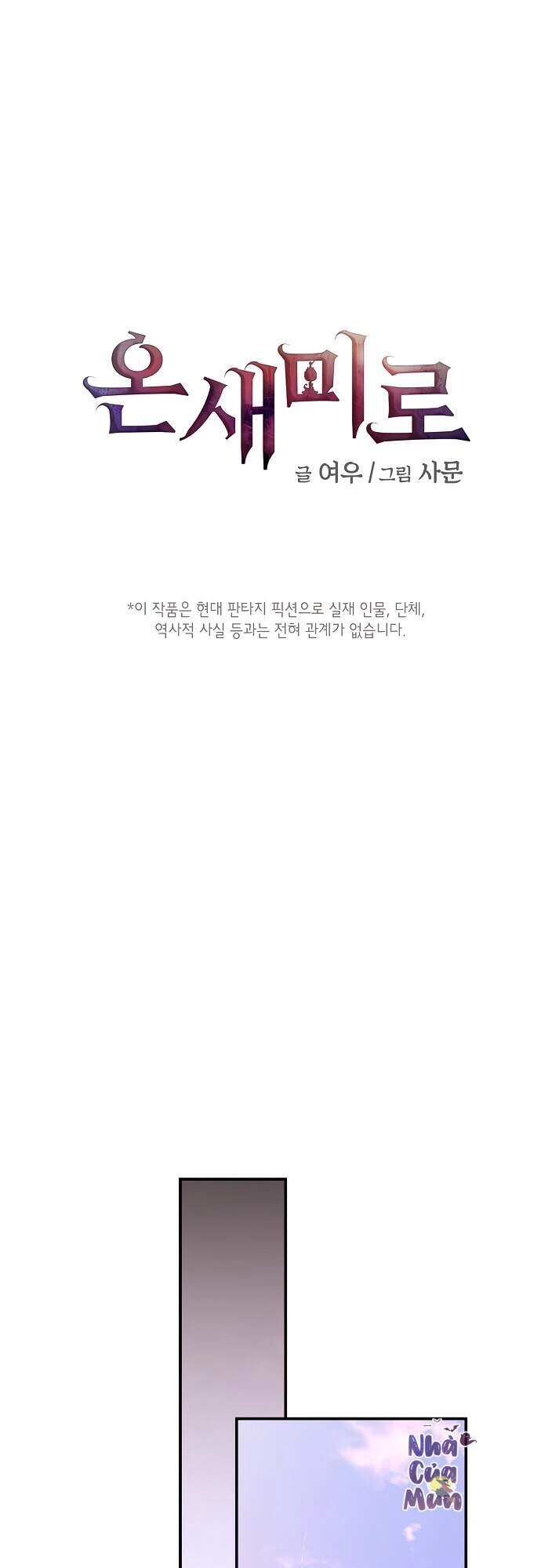 Onsaemiro Chapter 20 - 1