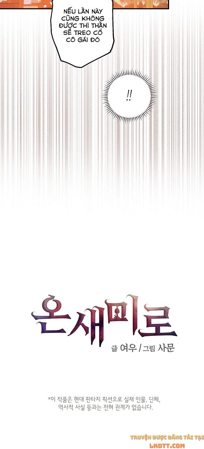 Onsaemiro Chapter 21 - 6