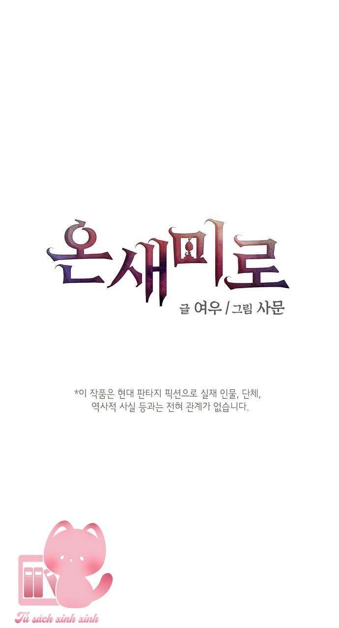 Onsaemiro Chapter 29 - 7