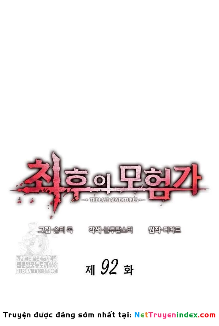 Mạo Hiểm Giả Cuối Cùng Chapter 92 - 75