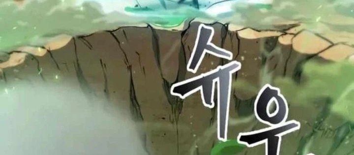 Mạo Hiểm Giả Cuối Cùng Chapter 94 - 26