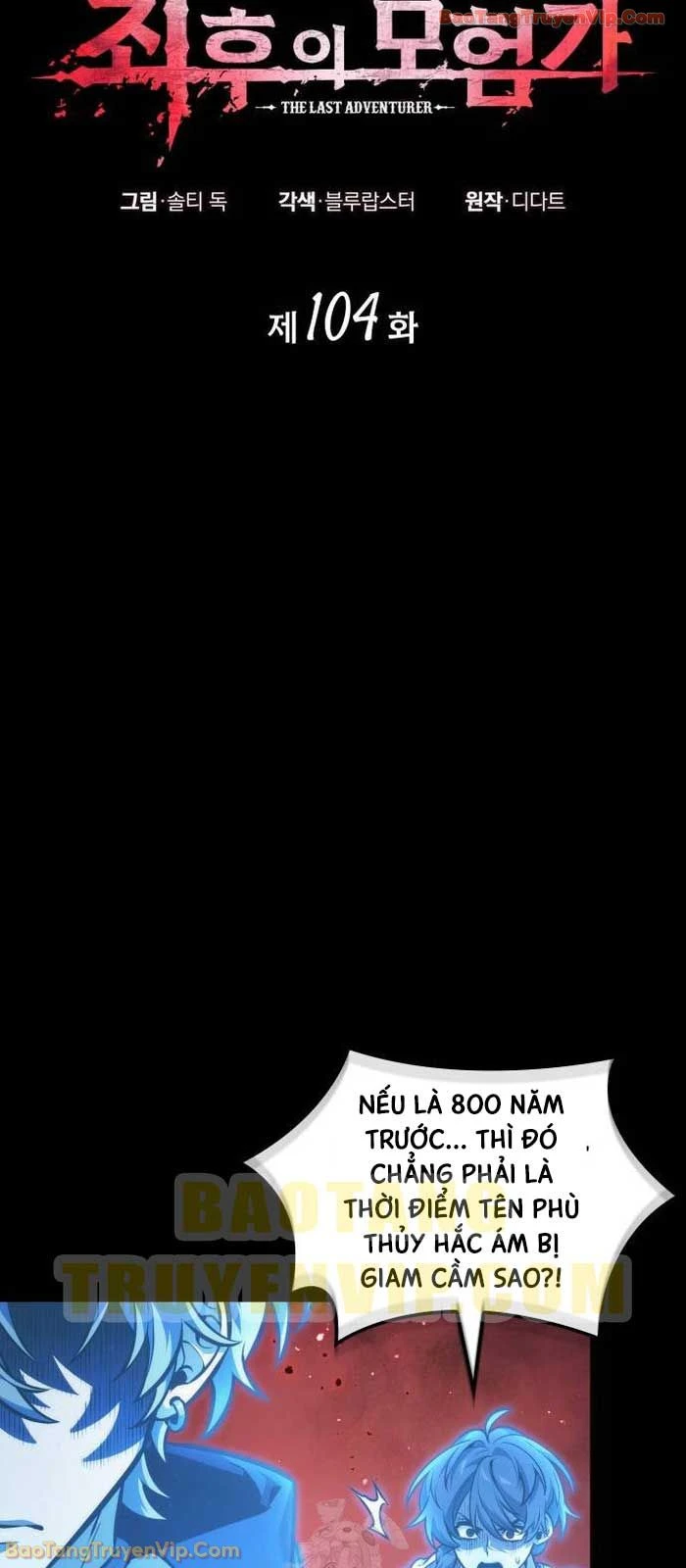 Mạo Hiểm Giả Cuối Cùng Chapter 104 - 5