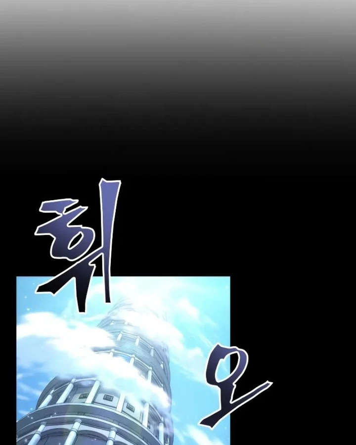 Mạo Hiểm Giả Cuối Cùng Chapter 105 - 103