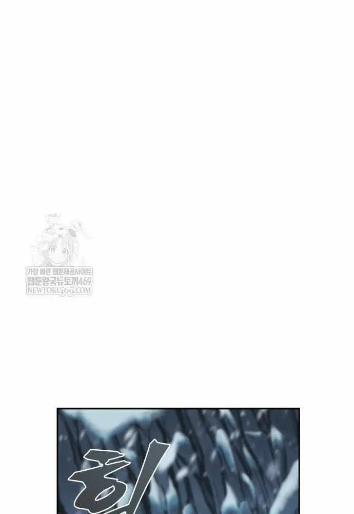 Mạo Hiểm Giả Cuối Cùng Chapter 110 - 60